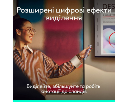 Презентер Logitech Spotlight 2 Sand (910-007674)