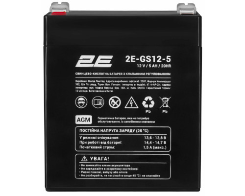 Батарея до ДБЖ 2E 2E-GS12-5 12V 5Ah (2E-GS12-5)