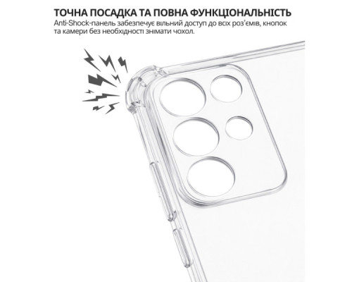 Чохол до мобільного телефона BeCover Anti-Shock Realme C85 5G Clear (715065)