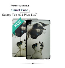 Чохол до планшета BeCover Smart Case Samsung Galaxy Tab A11 Plus SM-X236B 11.0" Cat (714014)