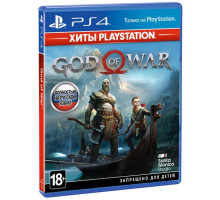 Гра Sony God of War (Хиты PlayStation) [PS4, Russian version] (9808824)