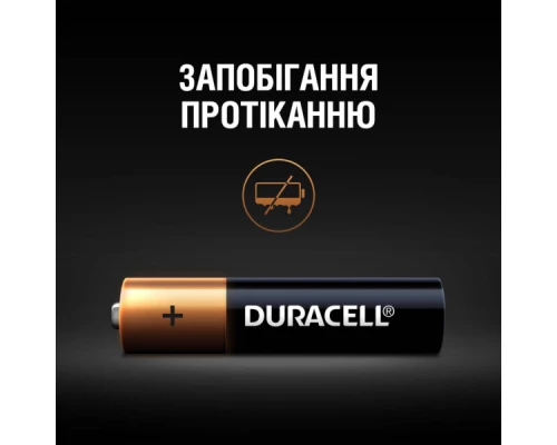 Батарейка Duracell AAA лужні 4 шт. в упаковці (5000394052543 / 81545421) Батарейка Duracell AAA лужні 4 шт. в упаковці (5000394052543 / 81545421)