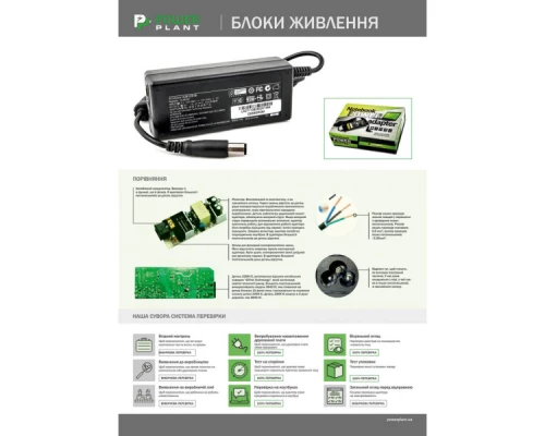 Блок живлення до ноутбуку PowerPlant IBM/LENOVO 220V, 20V 90W 4.5A (5.5*2.5) wall mount (WM-LS90H5525) Блок живлення до ноутбуку PowerPlant IBM/LENOVO 220V, 20V 90W 4.5A (5.5*2.5) wall mount (WM-LS90H5525)