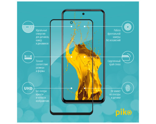Скло захисне Piko Full Glue Xiaomi Redmi Note 10 Lite Black (1283126517983)