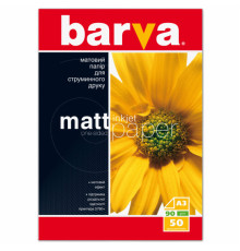 Фотопапір Barva A3 (IP-A090-003)