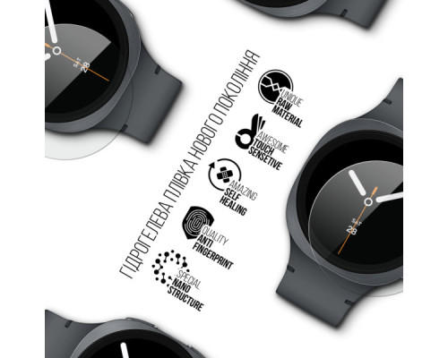 Плівка захисна Armorstandart hydrogel Samsung Galaxy Watch 8 40mm 6 шт. (ARM87436)