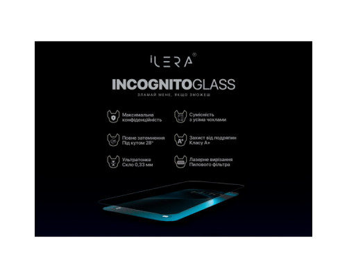 Скло захисне iLera DeLuxe Incognito iPhone 16 Pro (ILINDL16PR)