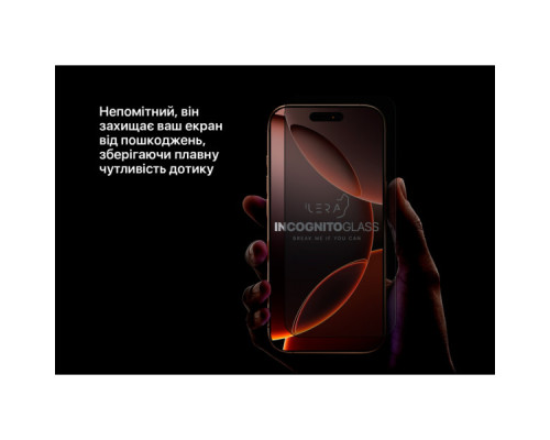 Скло захисне iLera DeLuxe Incognito iPhone 16 Pro (ILINDL16PR)