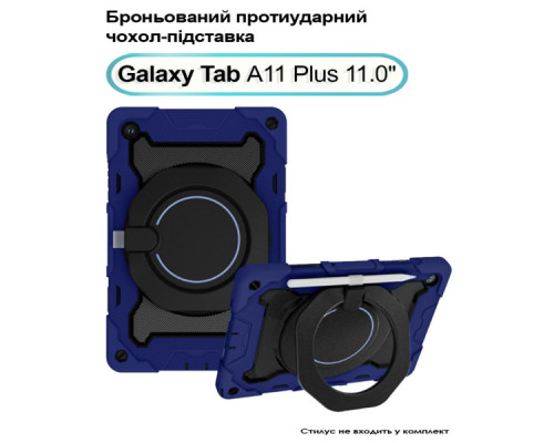 Чохол до планшета BeCover Armor Stand Samsung Galaxy Tab A11 Plus SM-X236B 11.0" Blue (713943)
