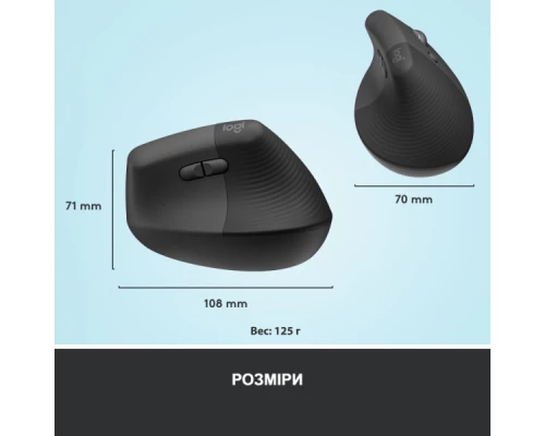 Мишка Logitech Lift Vertical Ergonomic Wireless/Bluetooth Graphite (910-006473) Мишка Logitech Lift Vertical Ergonomic Wireless/Bluetooth Graphite (910-006473)