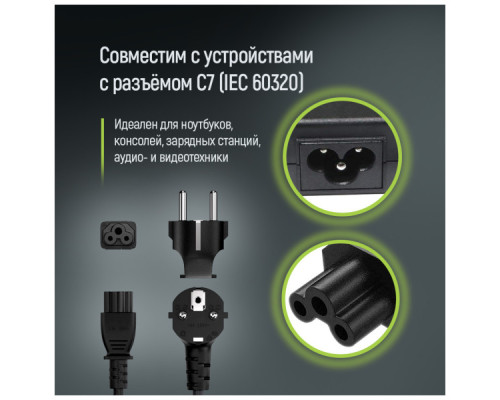 Кабель живлення C5 1.0m black ColorWay (CW-CBP084-BK) Кабель живлення C5 1.0m black ColorWay (CW-CBP084-BK)