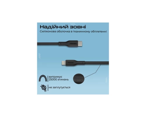 Дата кабель USB-C to Lightning cablekit-ci Promate (cablekit-ci) Дата кабель USB-C to Lightning cablekit-ci Promate (cablekit-ci)