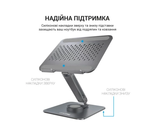 Підставка до ноутбука OfficePro LS112G Підставка до ноутбука OfficePro LS112G