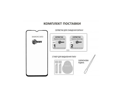 Скло захисне Dengos Xiaomi Redmi Note 13 4G 2pcs (DG-TG2P-15)