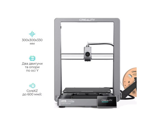 3D-принтер Creality Ender-3 V3 Plus CoreXZ (Ender-3 V3 Plus)