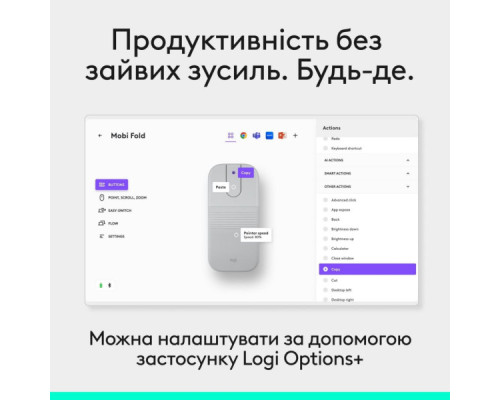 Мишка Logitech Mobi Fold Bluetooth Off-White (910-007631)