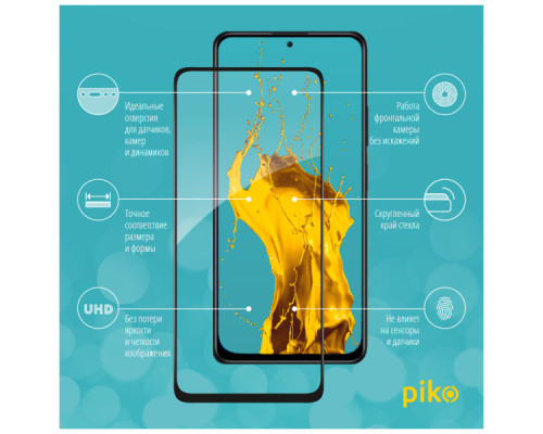 Скло захисне Piko Full Glue Xiaomi Redmi Note 11 5G Black (1283126522819)