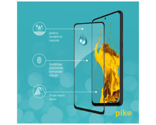 Скло захисне Piko Full Glue Xiaomi Redmi Note 11 5G Black (1283126522819)