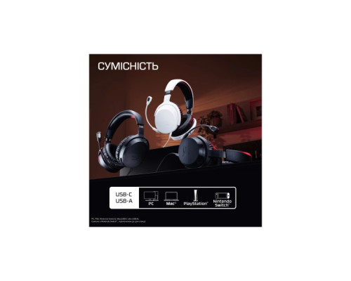Навушники HyperX Cloud Stinger 3 Wired White (BS1T6AA)