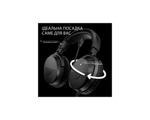 Навушники HyperX Cloud Stinger 3 Wired White (BS1T6AA)