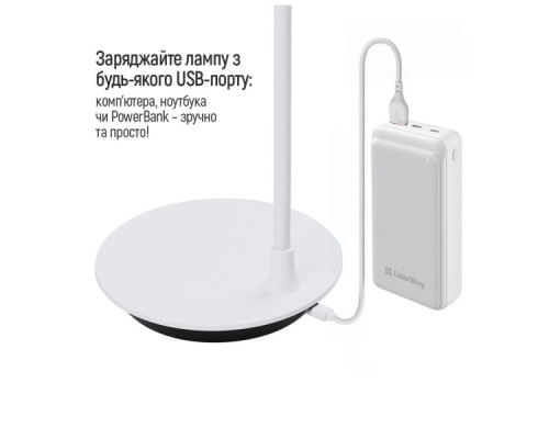 Настільна лампа ColorWay Portable & Flexible 360, 4W, з вбудованим акумулятором 1800 mAh (CW-DL12FB-W)