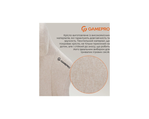 Крісло ігрове GamePro FGC750G Size L Fabric Beige (FGC750G) Крісло ігрове GamePro FGC750G Size L Fabric Beige (FGC750G)