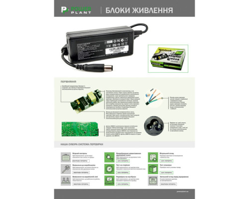 Блок живлення до ноутбуку PowerPlant TOSHIBA 220V, 15V 120W 8A (6.3*3.0) (TO120C6330)