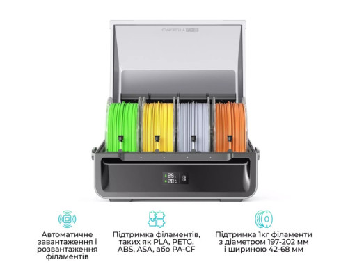 СБПЧ Creality Filament System AMS (1002120001)