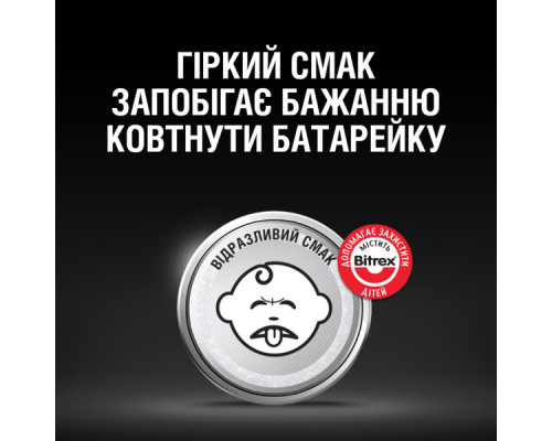 Батарейка CR 2016 спеціальна літієва типу таблетка 2016 3V, 2 шт. в упаковці Duracell (5007667/5010969/5014810)