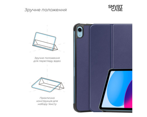 Чохол до планшета Armorstandart Smart Case iPad 11 2025 (A16) / 10.9 2024 / 2022 Blue (ARM83975) Чохол до планшета Armorstandart Smart Case iPad 11 2025 (A16) / 10.9 2024 / 2022 Blue (ARM83975)