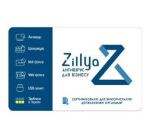 Антивірус Zillya! Антивирус для бизнеса 43 ПК 3 года новая эл. лицензия (ZAB-3y-43pc)