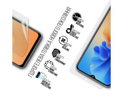 Плівка захисна Armorstandart Anti-Blue Oukitel C36 (ARM73636)