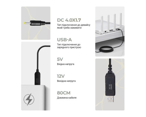 Кабель живлення USB to DC 4.0x1.7mm 12V 0.8m Armorstandart (ARM79301)