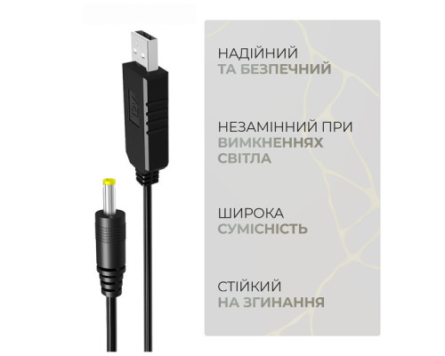 Кабель живлення USB to DC 4.0x1.7mm 12V 0.8m Armorstandart (ARM79301)