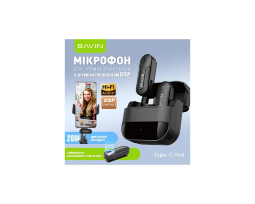 Мікрофон BAVIN MP-100 Type-C Black (H-MP-100 BK)
