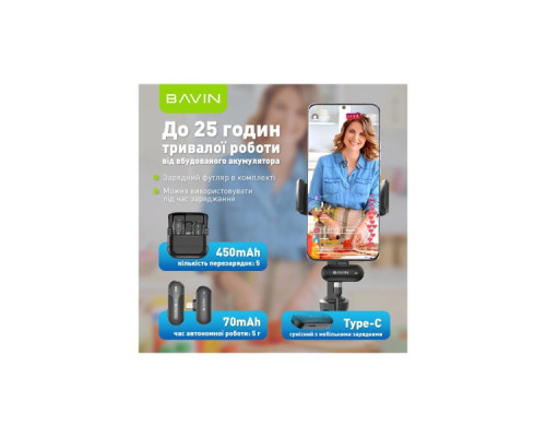 Мікрофон BAVIN MP-100 Type-C Black (H-MP-100 BK)