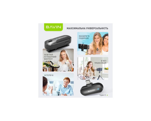 Мікрофон BAVIN MP-100 Type-C Black (H-MP-100 BK)