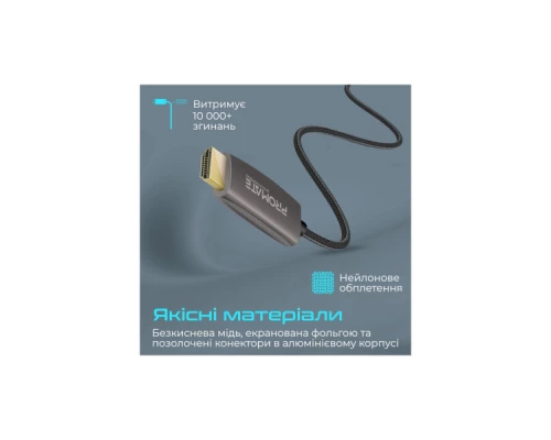 Кабель мультимедійний DisplayPort to HDMI prolink-dp200.black Promate (prolink-dp200.black) Кабель мультимедійний DisplayPort to HDMI prolink-dp200.black Promate (prolink-dp200.black)