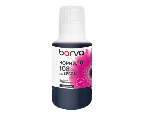 Чорнило Barva Epson 108 140 мл, magenta, special, OneKey (E108-1011)