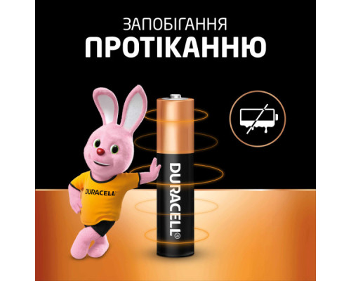 Батарейка Duracell AAA лужні 6 шт. в упаковці (5000394107472 / 81483511)