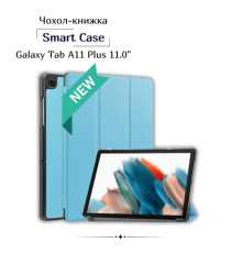 Чохол до планшета BeCover Smart Case Samsung Galaxy Tab A11 Plus SM-X236B 11.0" Blue (713997)