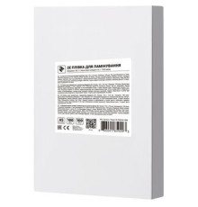 Плівка для ламінування 2E матова А4 80 мкн (100 шт.) (2E-FILM-A4-080M)