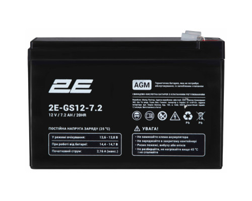 Батарея до ДБЖ 2E 2E-GS12-7.2 12V 7.2Ah (2E-GS12-7.2)