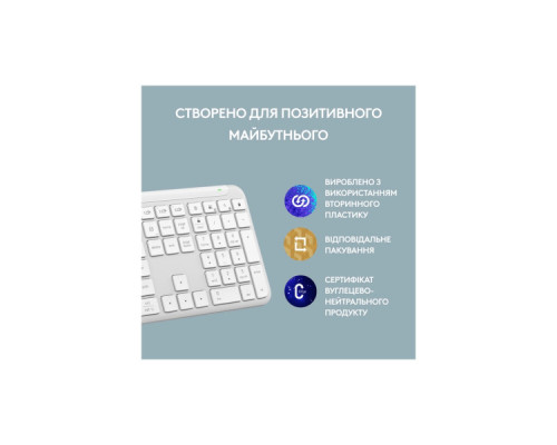 Клавіатура Logitech K950 Bluetooth/Wireless UA Off-White (920-012466)