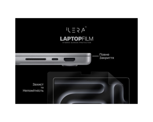 Плівка захисна iLera for MacBook Pro 13.3/ Air 13.3 (ILMBPRA133)