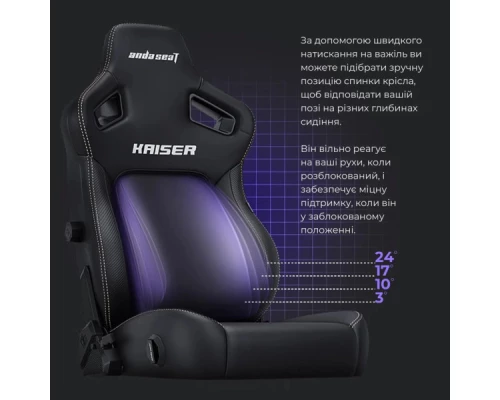 Крісло ігрове Anda Seat Kaiser 4 Fabric Size XL Grey (AD12YDDC-XLL-20-G-CF)