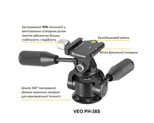 Штатив Vanguard VEO 5 264CPS-38 (DAS303046)
