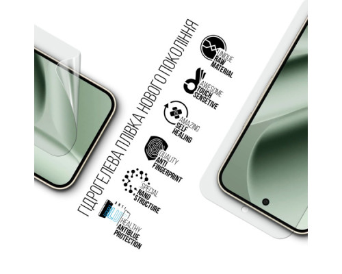 Плівка захисна Armorstandart hydrogel Anti-Blue Google Pixel 10 Pro XL 5G (ARM87320)