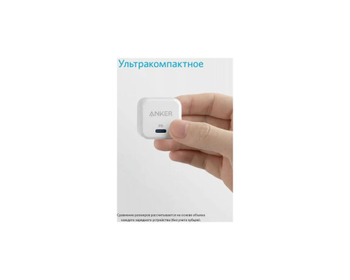 Зарядний пристрій Anker PowerPort III 20W Cube (White) (A2149G21)