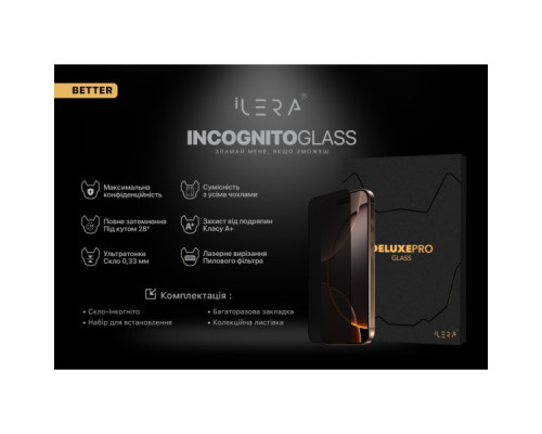 Скло захисне iLera DeLuxe Frosted iPhone 16 Pro Max (ILFRDL16PRMAX)
